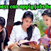 12th pass can apply Jobs here, wages more than 20 thousand per month