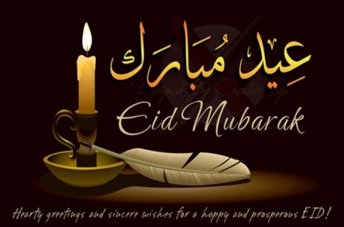 Eid Ul Adha Wallpapers ~ Deen-e-Islam