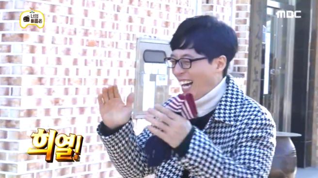 [무한도전] 유,박,정 인지도 3자대결 ㅋㅋㅋㅋㅋㅋㅋㅋㅋㅋㅋㅋㅋㅋㅋㅋㅋㅋㅋㅋㅋㅋ.jpgif | 인스티즈