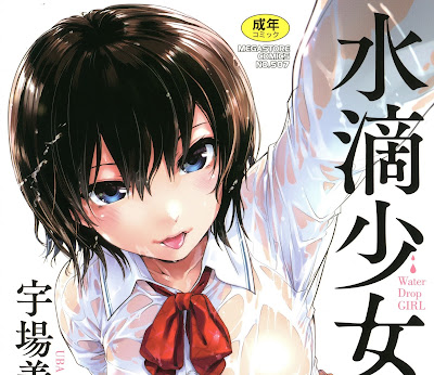 水滴少女 水滴少女 raw zip dl