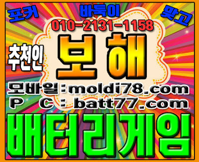 # #ٵ #° # õ : # #ȯ 010 -2 1 3 1 -1158 #Ʈ #ü #ٵ #丶 #Ŀ #ٵ̰ #ٵּ̰ #ּ #ϰ #batt77.com # #Ʒ #غذ #PC # #ٵ #° # õ : # #ȯ 010 -2 1 3 1 -1158 #Ʈ #ü #ٵ #丶 #Ŀ #ٵ̰ #ٵּ̰ #ּ #ϰ #batt77.com # #Ʒ #غذ #PC