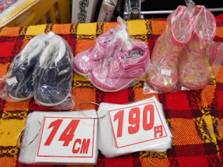 リサイクル品の14センチ靴と長靴1９０円とか