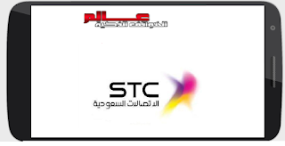 كيف اعرف htc الاصلي