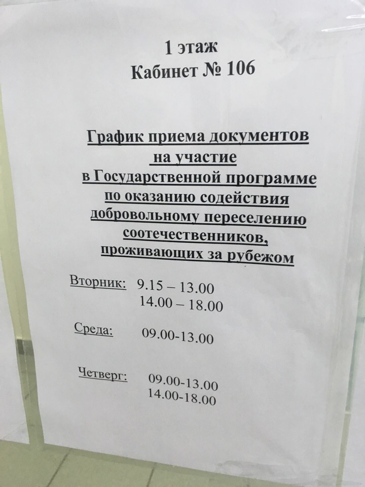 победы 12 а обнинск паспортный стол. паспортный стол, обнинск, улица победы. график работы паспортного стола обнинск. улица победы 12а обнинск паспортный. победы 12 а обнинск паспортный стол.