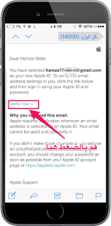 كيفية انشاء حساب Apple ID  على متجر أبل الأمريكي بدون فيزا أو ماستركارد - شرح تفصيلي بالصور