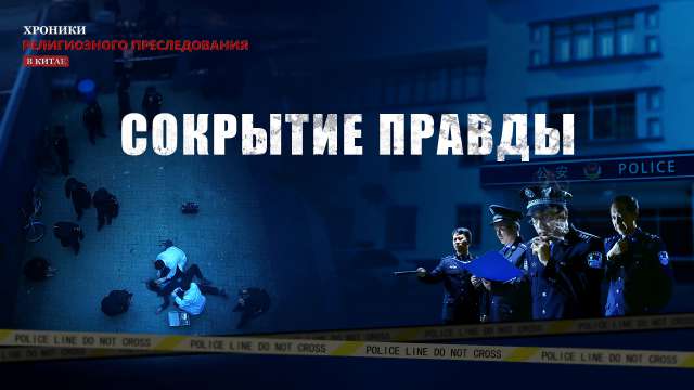Срок за репост. Параноидный бред преследования. Песня преследуемый. Джон перри фото в молодости. Человек бежит от страха.