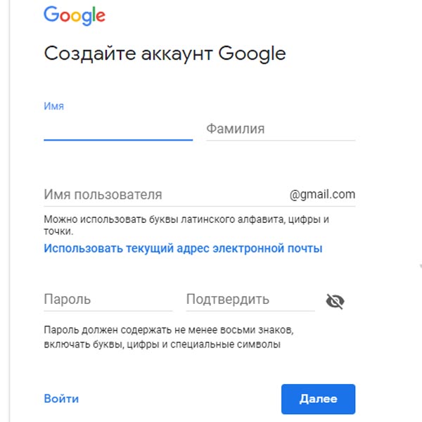 Купить аккаунт разработчика google