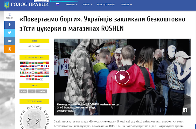 Цензор.НЕТ Изображение