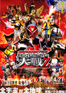 Kamen Rider x Super Sentai x Space Sheriff: Super Hero Taisen Z [Subtitle Indonesia]