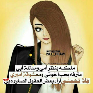 عبارات عن مدح الذات لم يسبق له مثيل الصور Tier3 Xyz