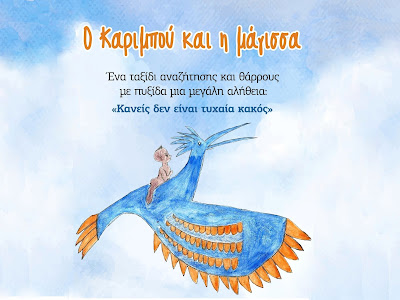 Εικόνα