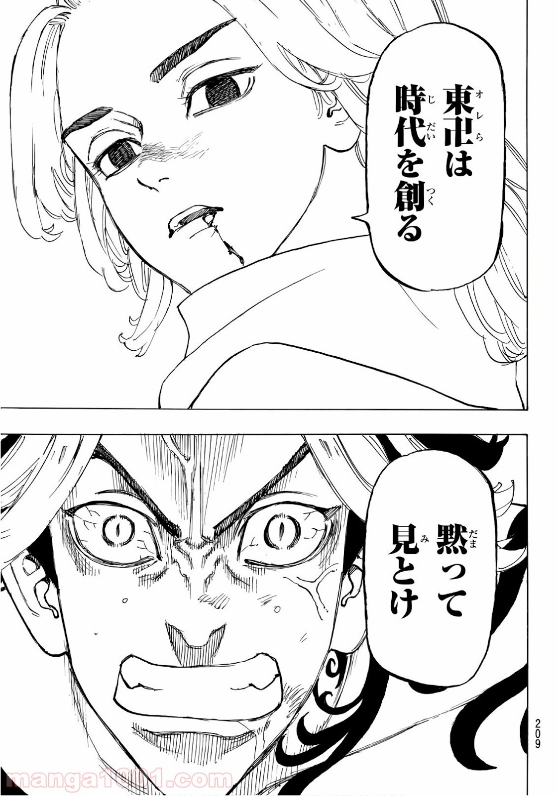 東京卍リベンジャーズ - Raw 【第106話】 - Manga1000.com