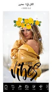 تحميل picsart مهكر للاندرويد 2019 آخر أصدار كل شيئ مفتوح تحميل picsart مهكر للاندرويد 2019 آخر أصدار كل شيئ مفتوح