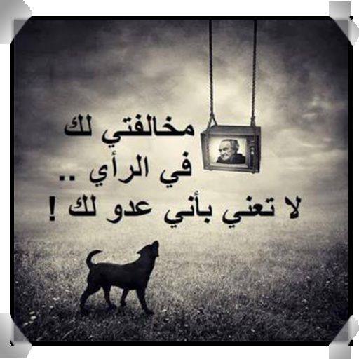 تنزيل صورجميلة منوعة 2018 موقع الصور الجميلة يلا صور