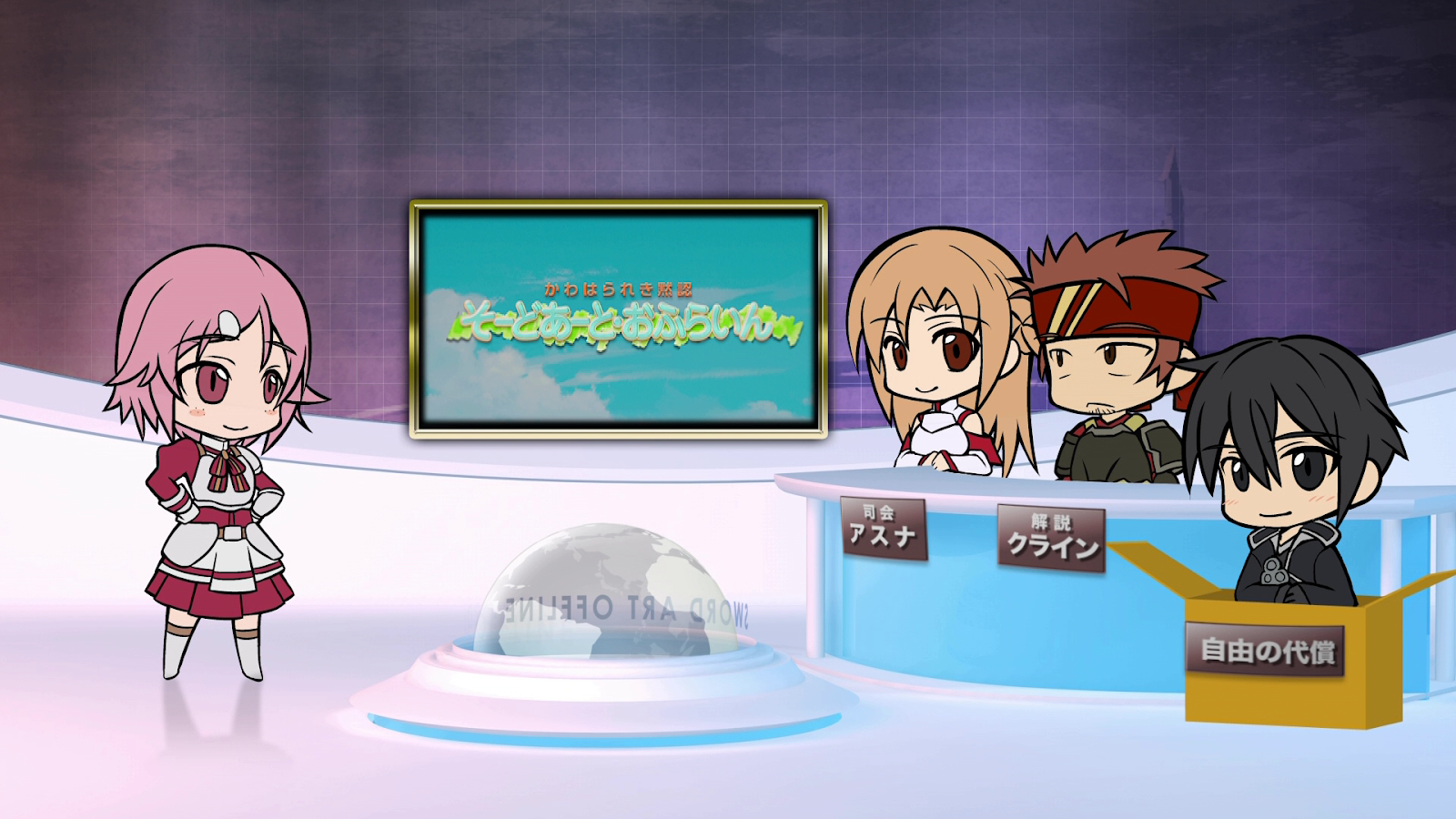 Sword Art Online Sword Art Offline Bd Subtitle Indonesia