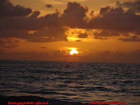 Blue Wave Beaches Florida - Sunrise View