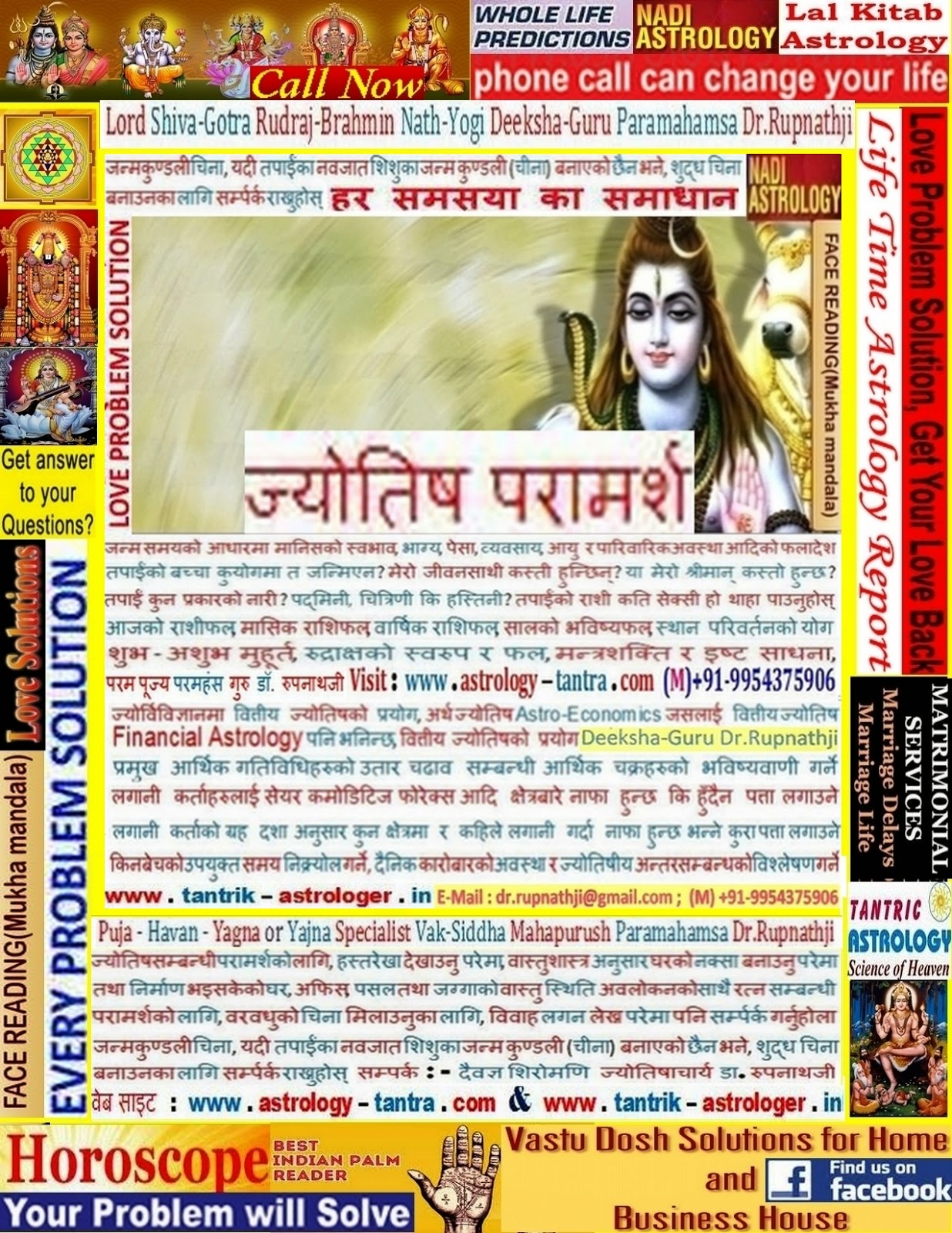 Astrologer yogi Deeksha Guru in nepal jyotish tantrik mantrik vastu ...