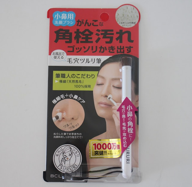 7 Best Japanese Beauty Products I Purchased on Amazon Japan You Can
