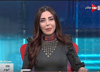 برنامج أون اليوم لبنى عسل حلقة يوم الأحد 7-1-2018 برنامج أون اليوم لبنى عسل حلقة يوم الأحد 7-1-2018