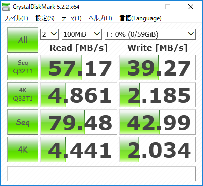 検証 64gb Microsd カードの性能比較をしてみた Webメモ帳