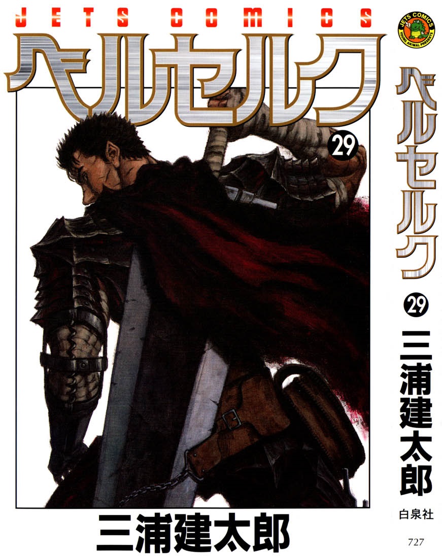 tell me why full song ost berserk descargar tell me why full song ost berserk descargar