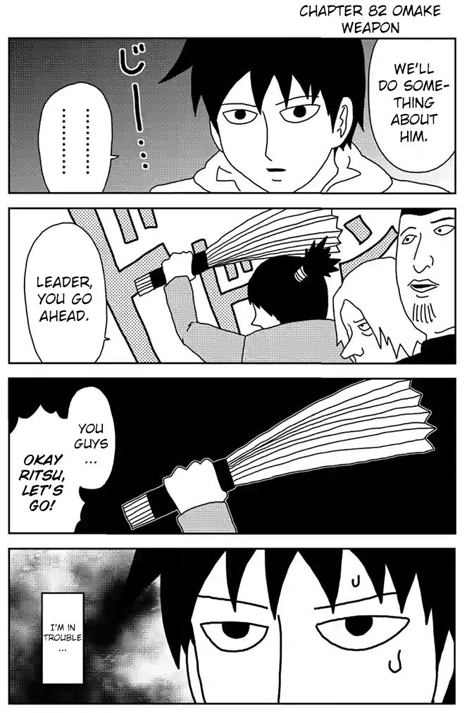 sekai oni x mob psycho 100 sekai oni x mob psycho 100