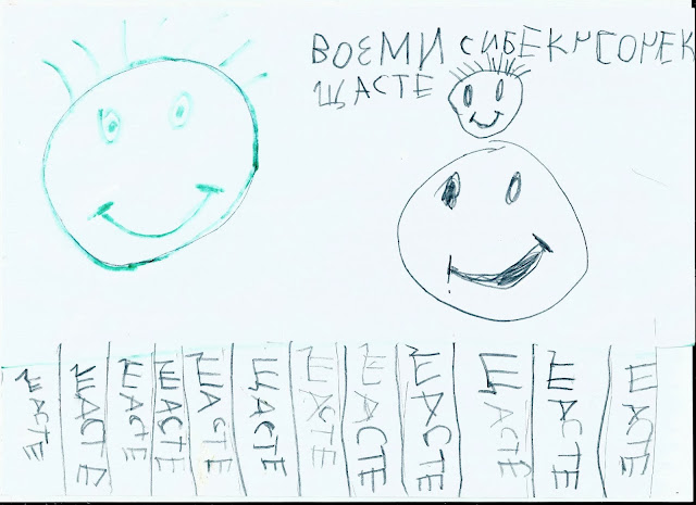 Настя дарит всем счастье