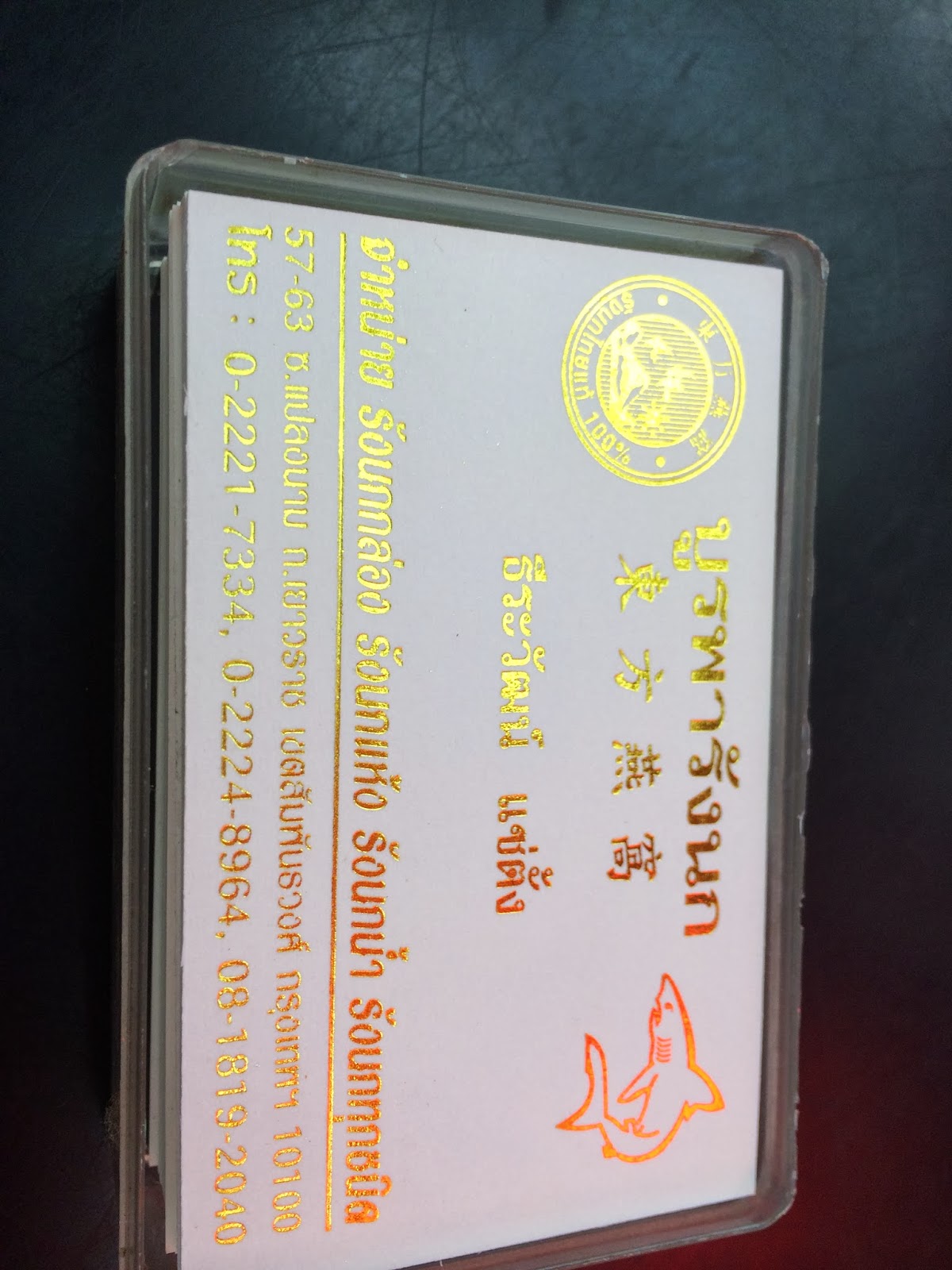 Uniquelious Dong Fang Bird Nest Yaowarat (Bangkok)