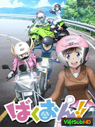 Bakuon!!
