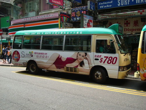 Hong Kong Public Light Buses, Hong Kong
