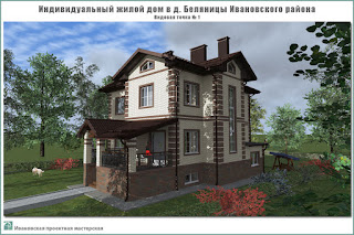 Проект жилого дома в пригороде г. Иваново - д. Беляницы Ивановского р-на