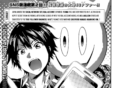 [10000ダウンロード済み√] real account manga summary 262113