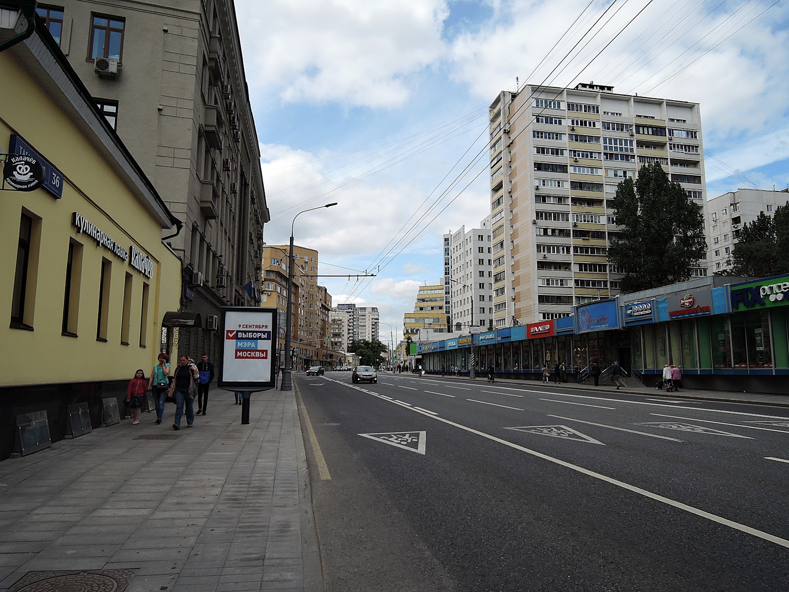 Улица таганская в москве