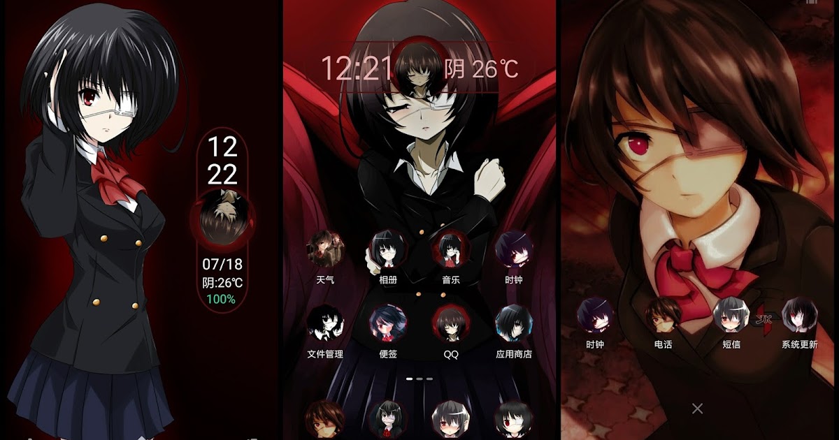 ANIME THEMES FOR XIAOMI: Tema Xiaomi Another V.2
