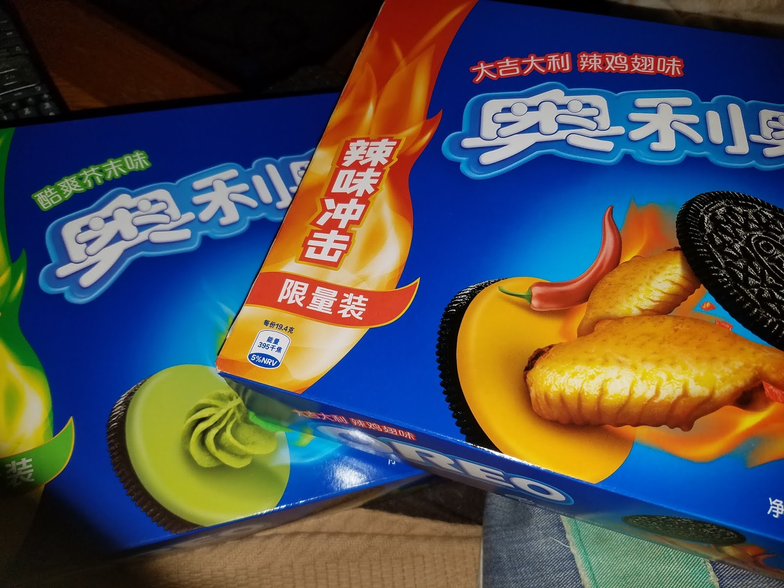 Taste Test Buffalo Hot Wing Oreos & Wasabi Oreos Preesi Food Whore