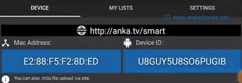 تحميل تطبيق انكا anka smart iptv للاندرويد مجانا