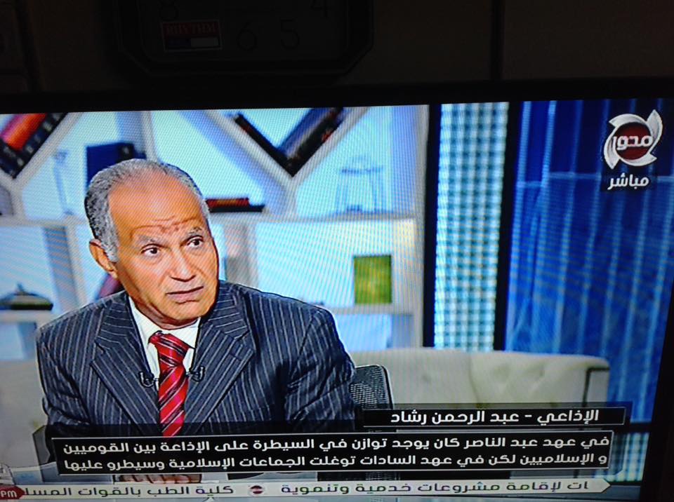 الإذاعي عبد الرحمن رشاد مع الإعلامي د. محمد الباز مقدم برنامج "90 دقيقة"