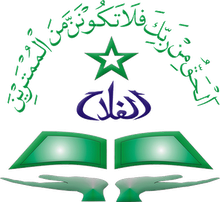 Tentang Al Falah Dago ~ AL FALAH DAGO BANDUNG