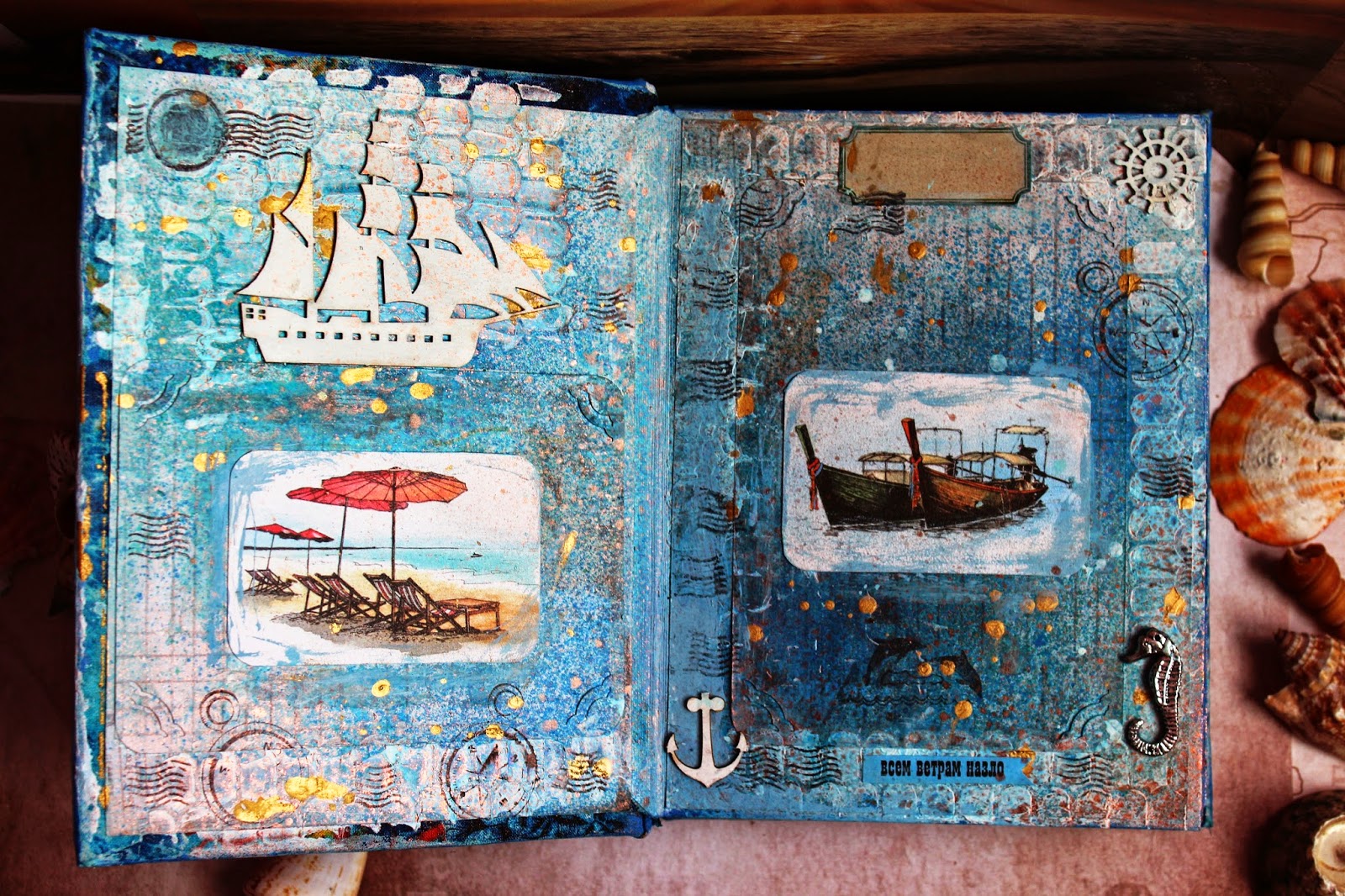 Море альбом