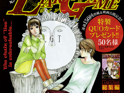 √画像をダウンロード liar game season 2 307875-Liar game season 2 episode 7