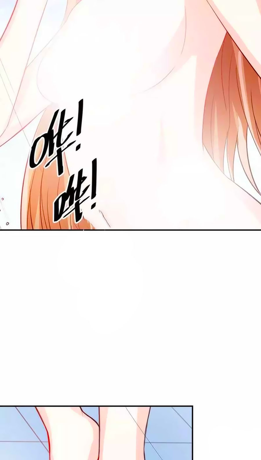 Song Diện Danh Viện Chap 67 - Next Chap 68