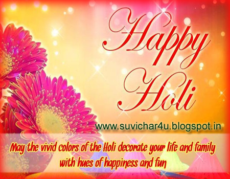 May the vivid colors of the holi decorate your life and family with hues of happiness and fun.