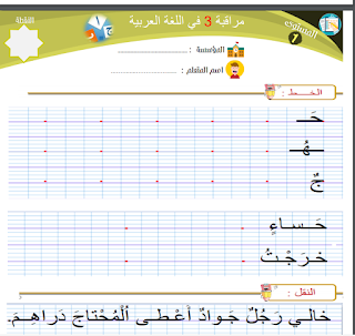 اضغط على الصورة لرؤيتها بالحجم الطبيعي