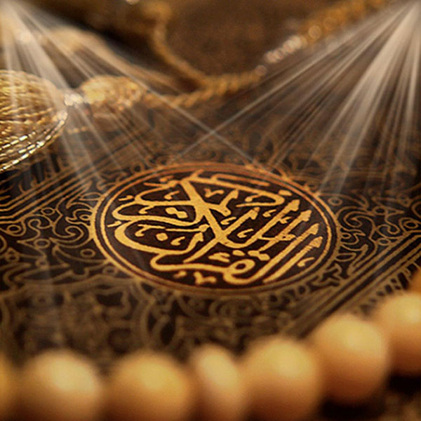 صور للقران