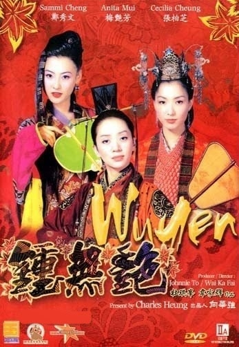 Chung Vô Diệm - Chung Wu Yen (2001)