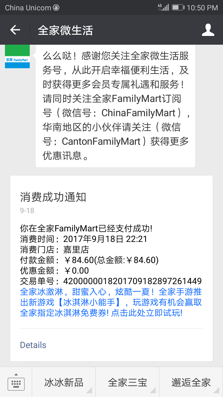 why wechat works so well techtrade asia how wechat works