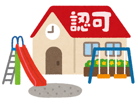 保育園 幼稚園 学童保育のことなら 保育業界ニュース