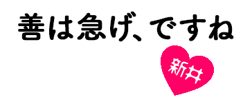 Line Creators Stickers Koutei Arai No 211 Example With Gif Animation