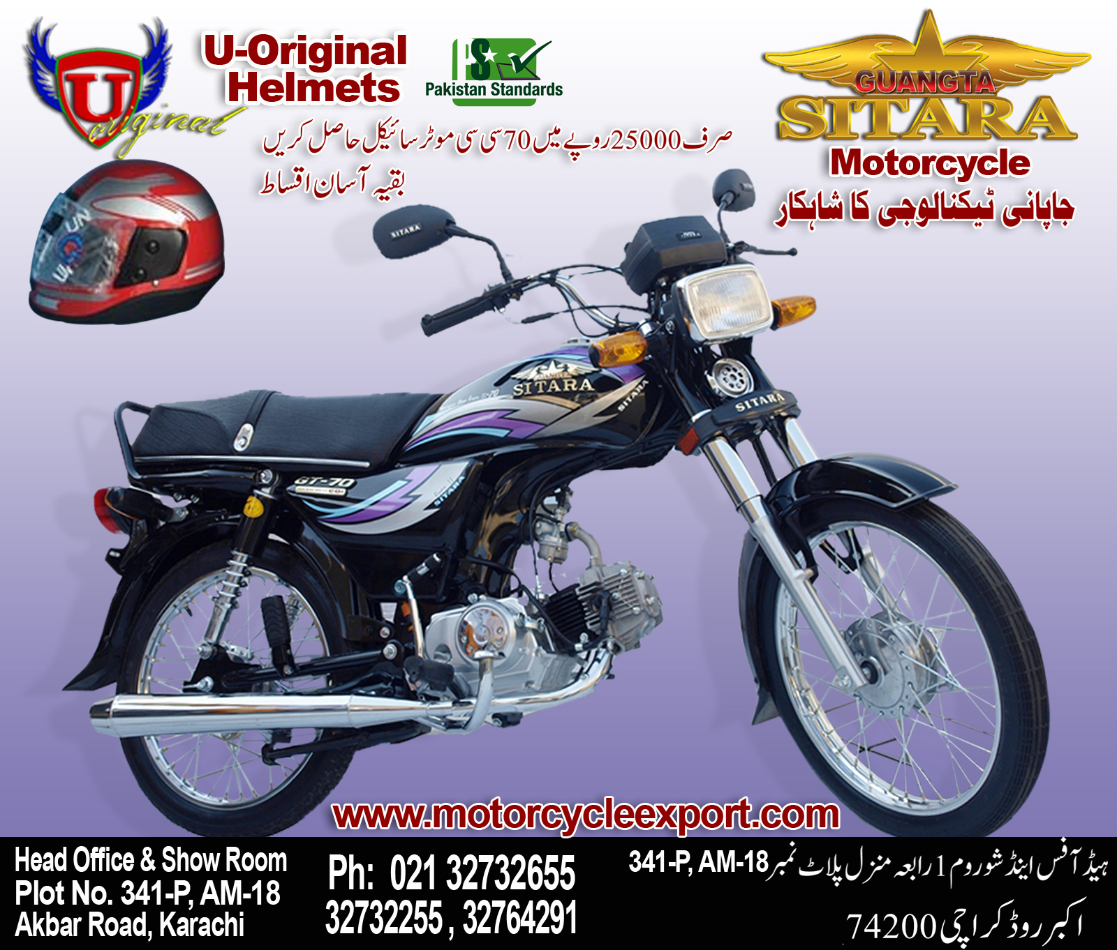 famous motorcycle brands