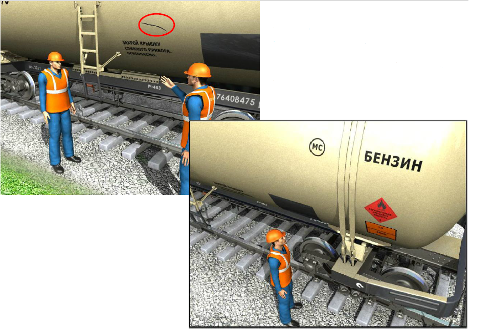 памятка о порядке действий при обнаружении подозрительных предметов. тушение вагона цистерны. электробезопасность на железной дороге. памятка населению при обнаружении подозрительных предметов. действия слесаря-ремонтника при возникновении аварийной ситуации.